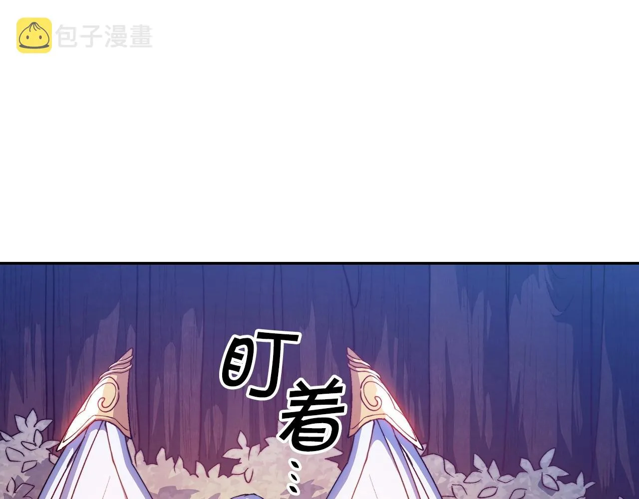 第29话 龙族之王 第152页