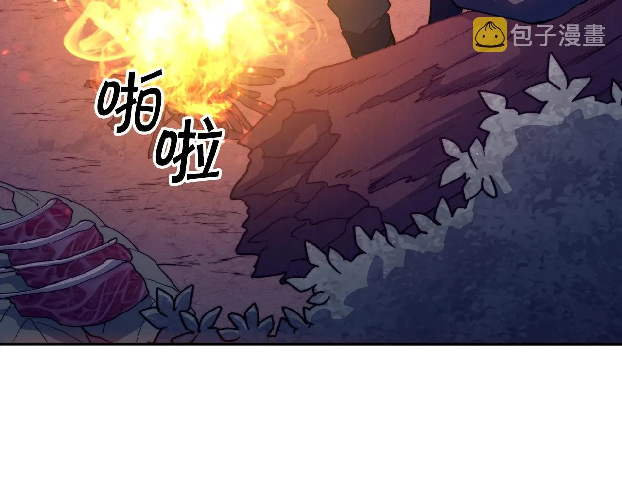 第29话 龙族之王 第154页