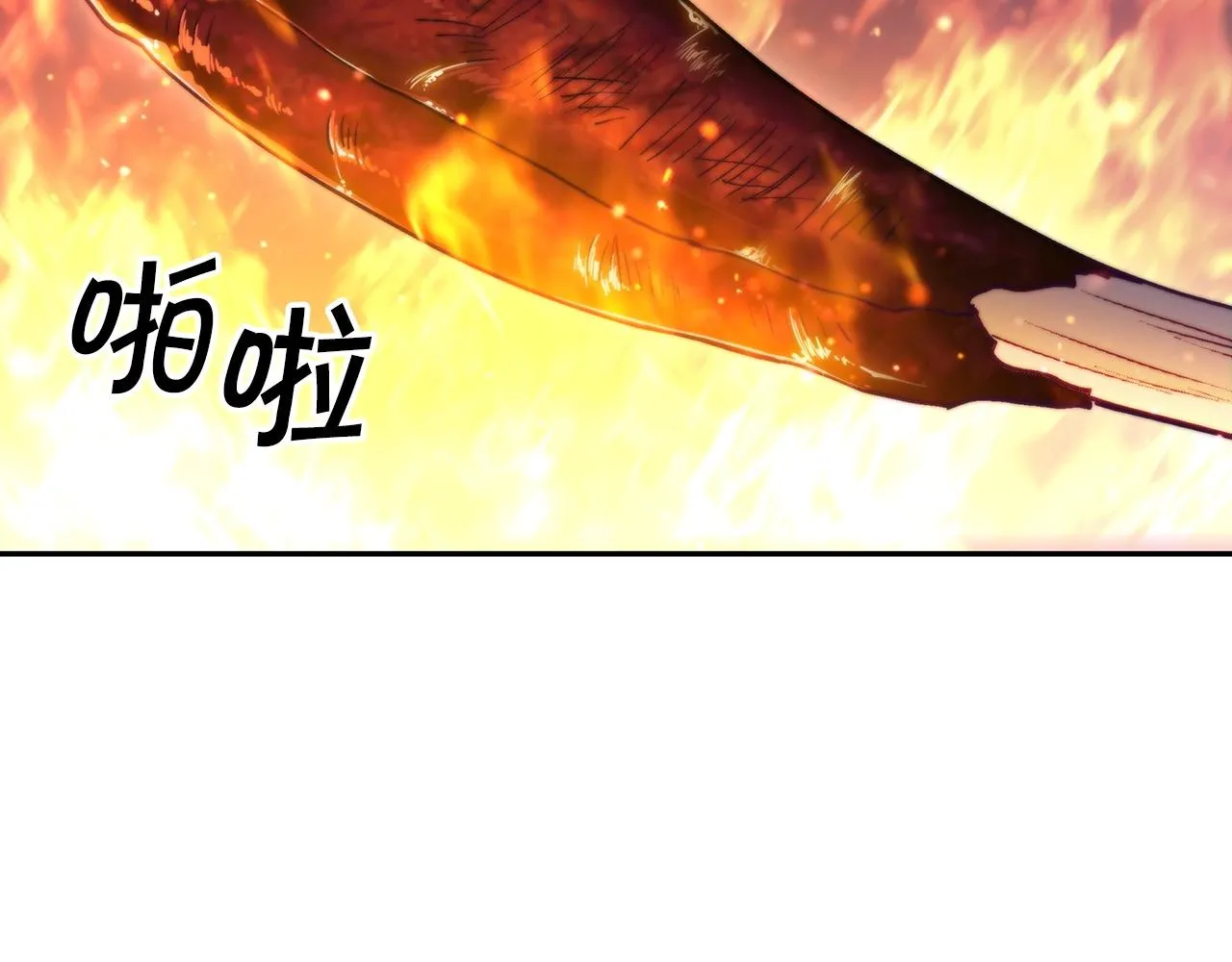 第29话 龙族之王 第156页