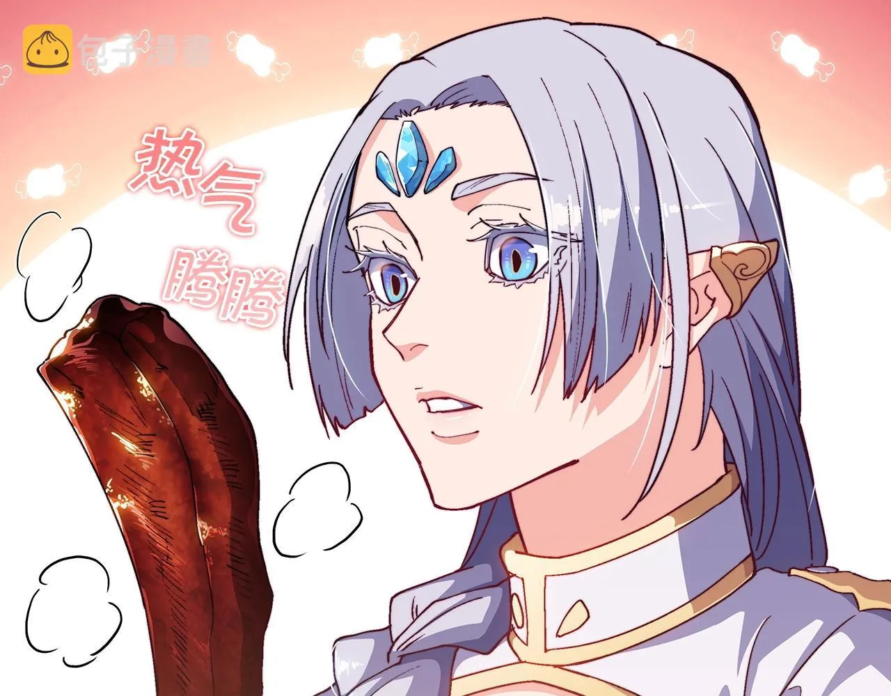 第29话 龙族之王 第160页
