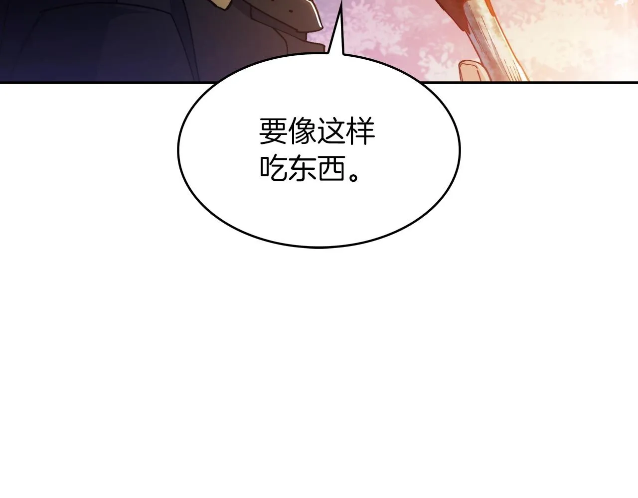 第29话 龙族之王 第164页