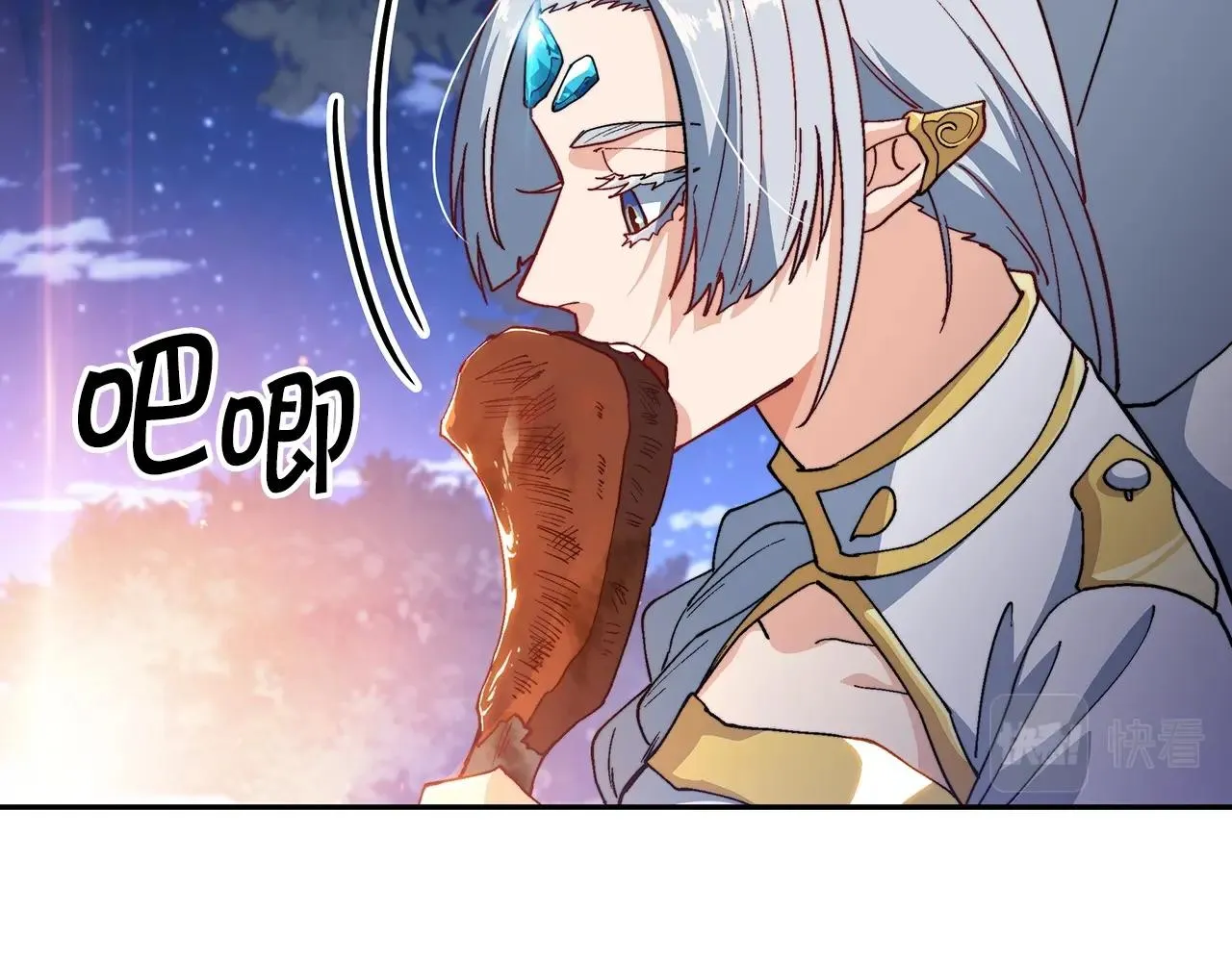 第29话 龙族之王 第167页