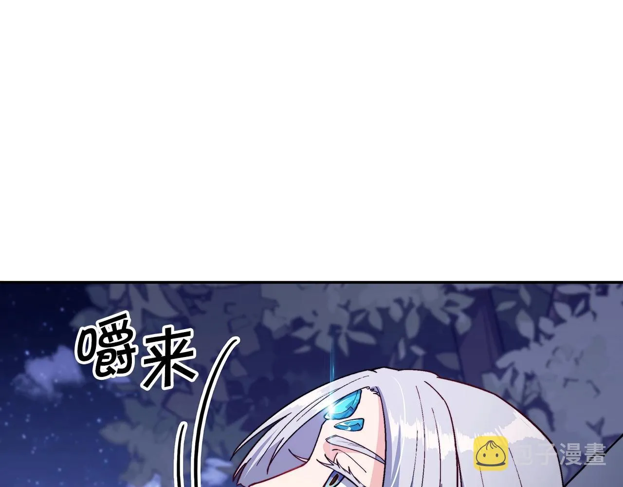 第29话 龙族之王 第168页
