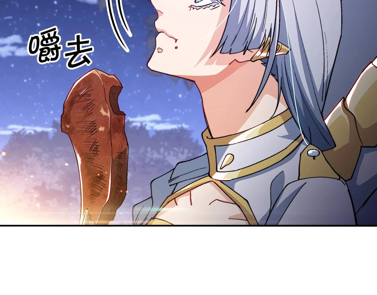 第29话 龙族之王 第169页