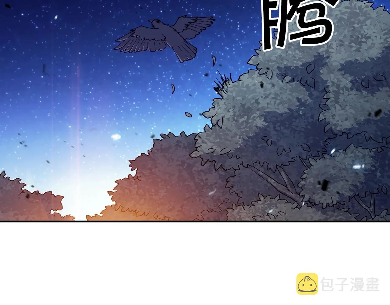 第29话 龙族之王 第180页