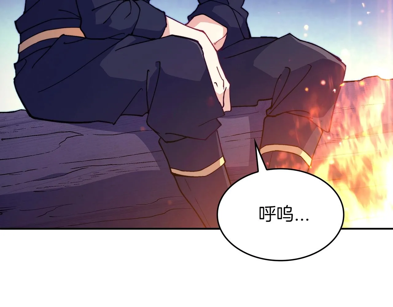 第29话 龙族之王 第210页
