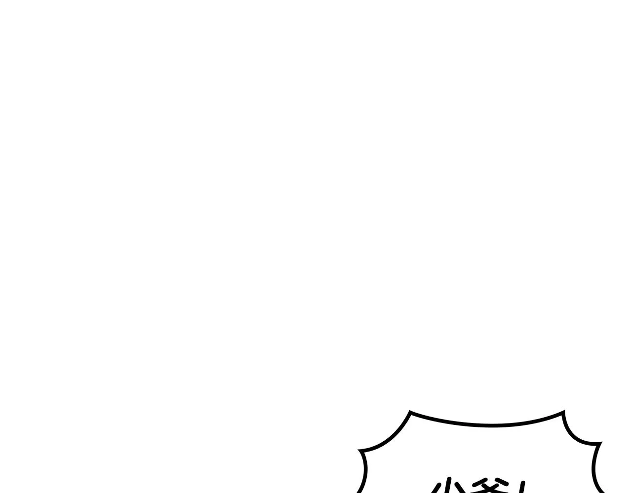 第28话 龙族的秘密 第1页