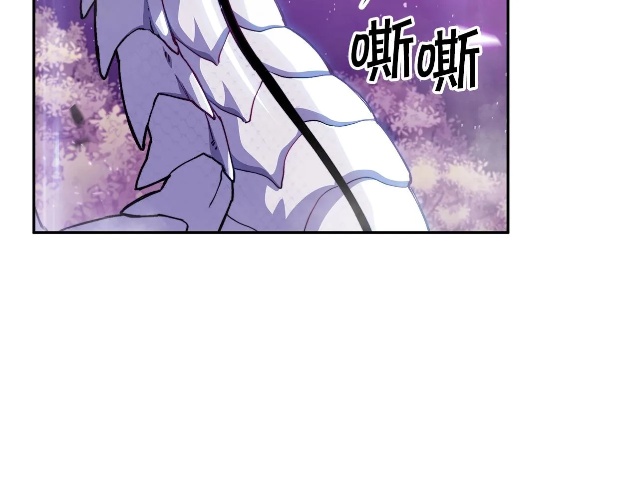 第28话 龙族的秘密 第25页