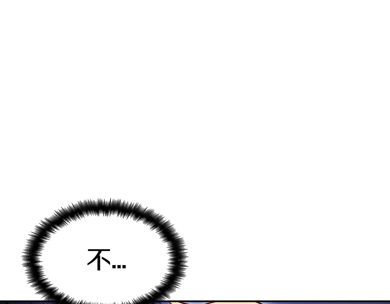 第28话 龙族的秘密 第36页