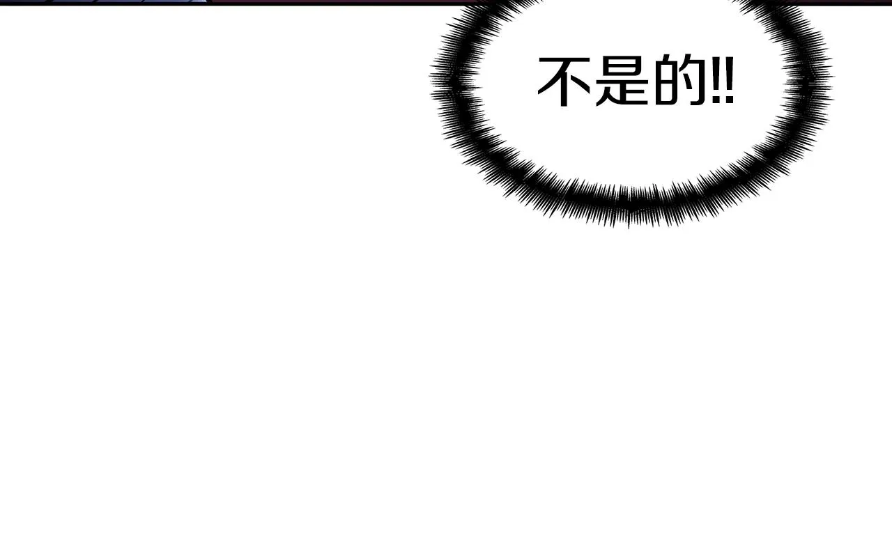 第28话 龙族的秘密 第38页