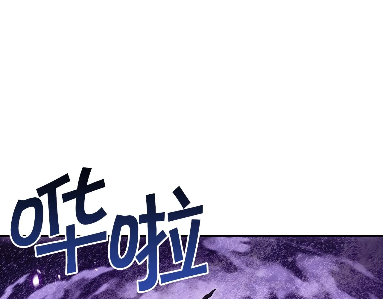 第28话 龙族的秘密 第52页