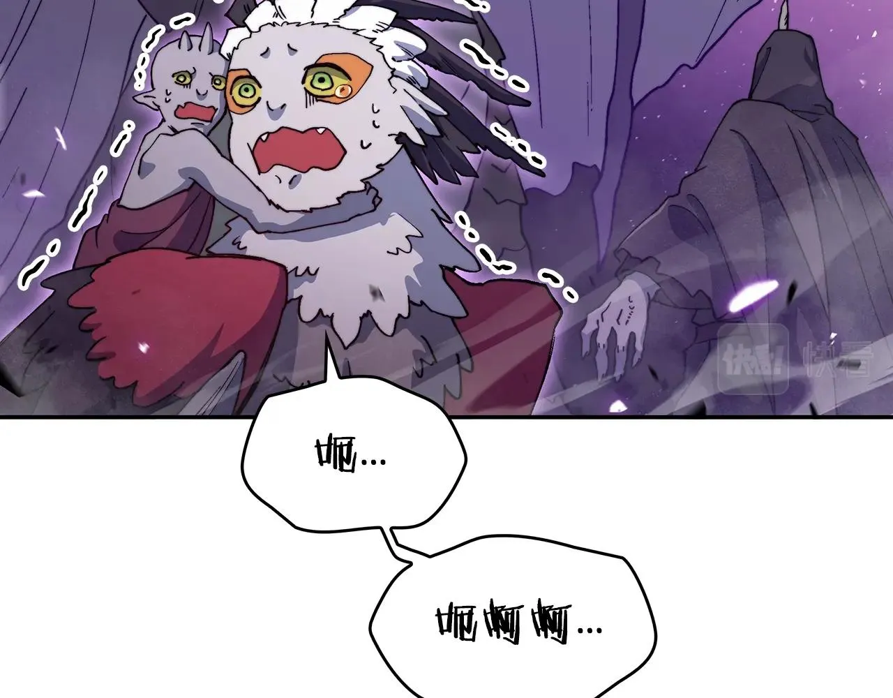 第28话 龙族的秘密 第70页