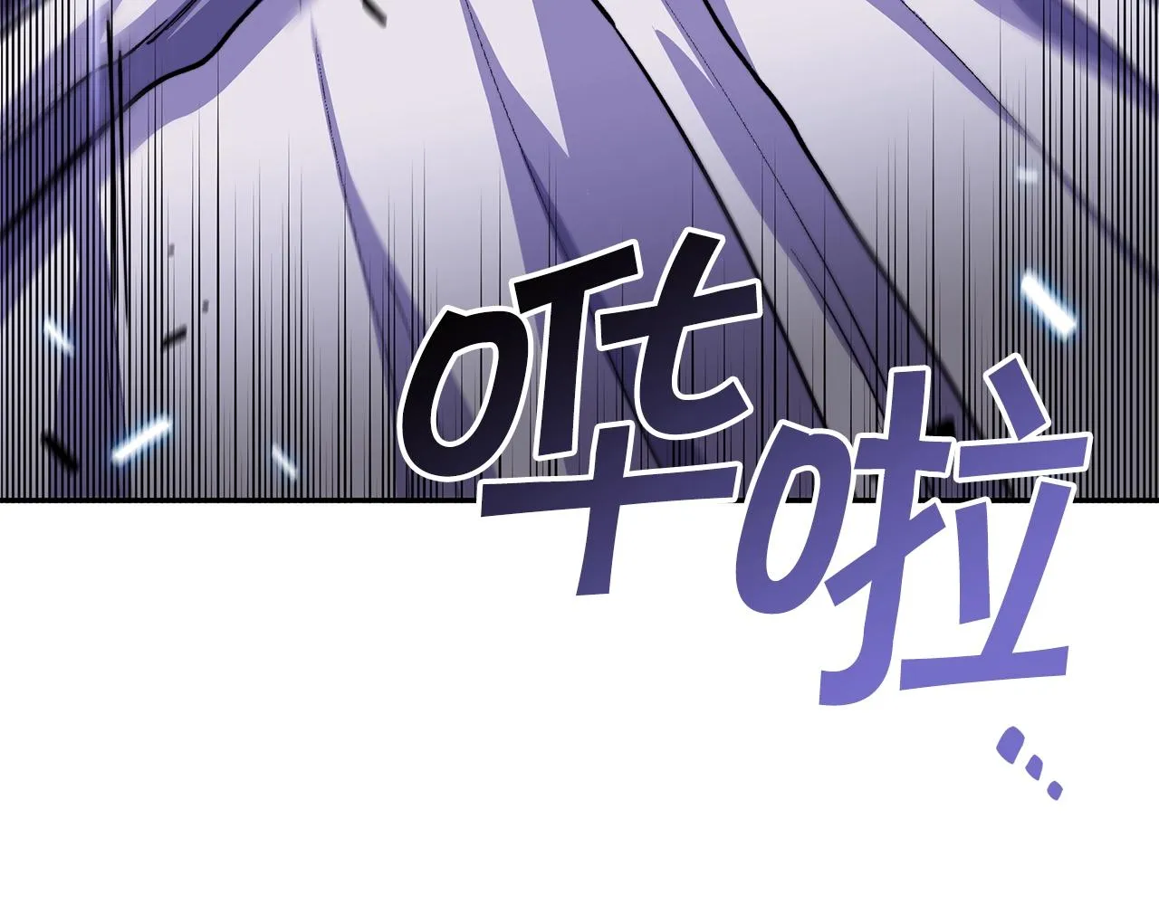 第28话 龙族的秘密 第107页