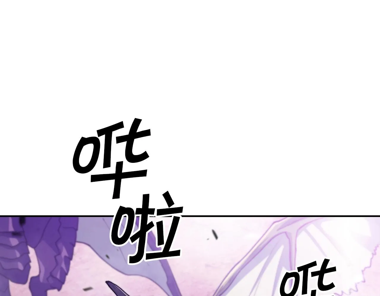 第28话 龙族的秘密 第137页