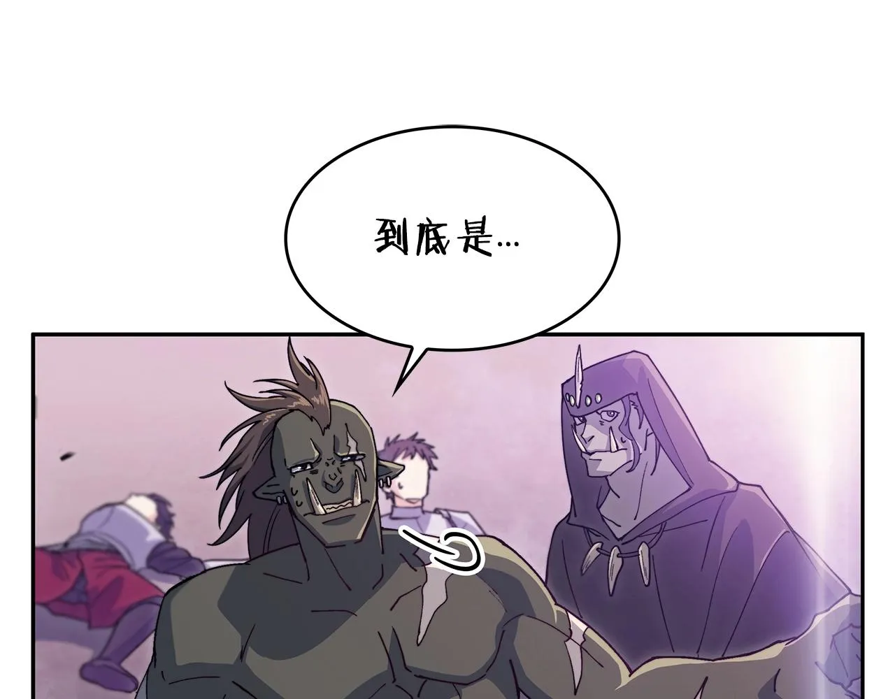 第28话 龙族的秘密 第158页