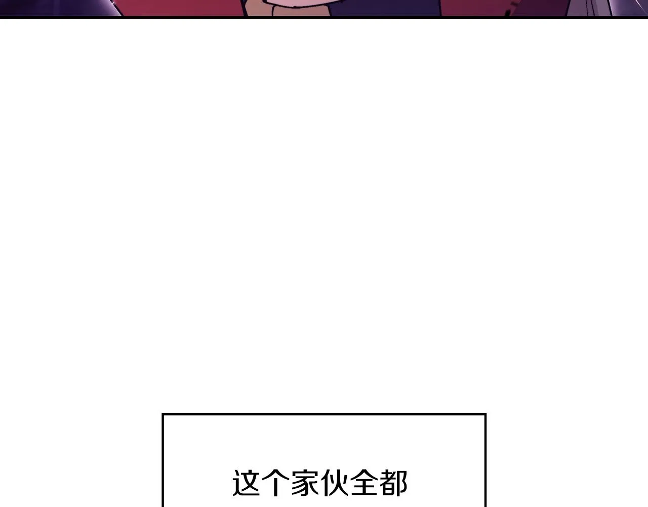 第28话 龙族的秘密 第171页
