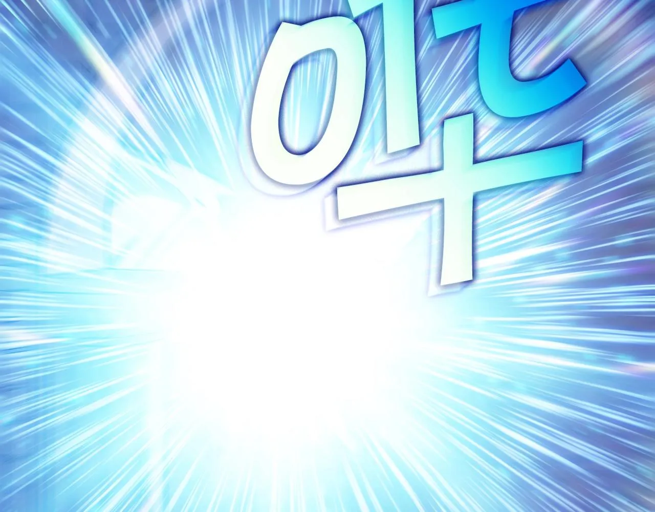 第28话 龙族的秘密 第202页
