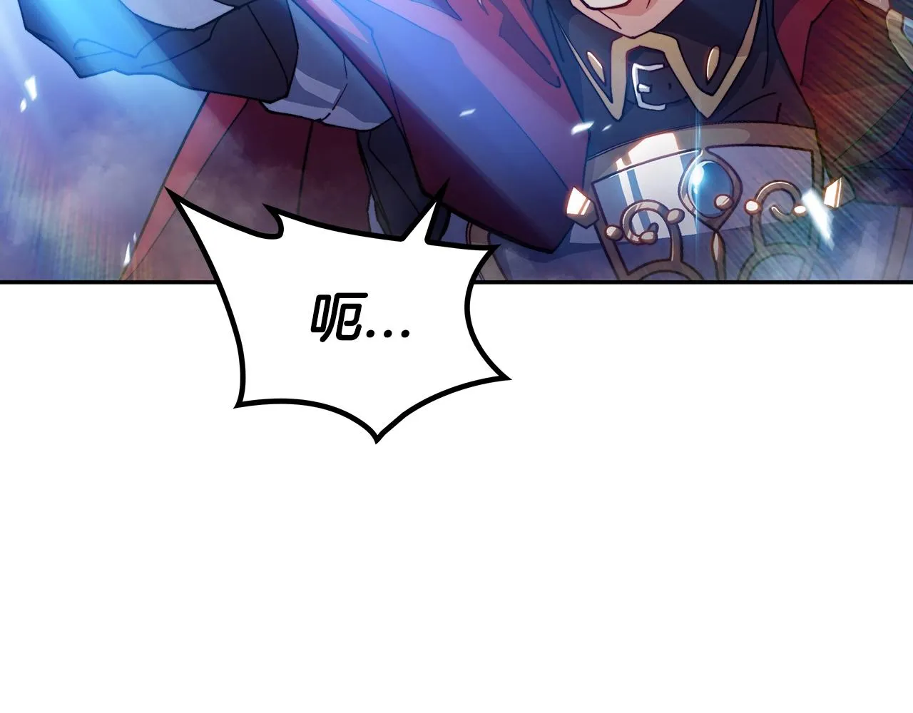 第28话 龙族的秘密 第205页