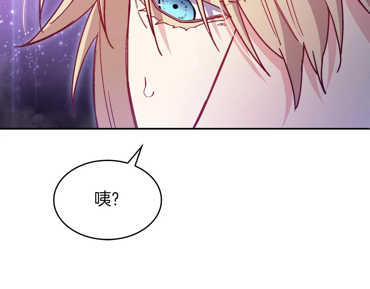 第28话 龙族的秘密 第215页