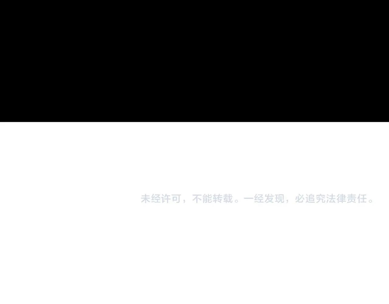 第28话 龙族的秘密 第238页