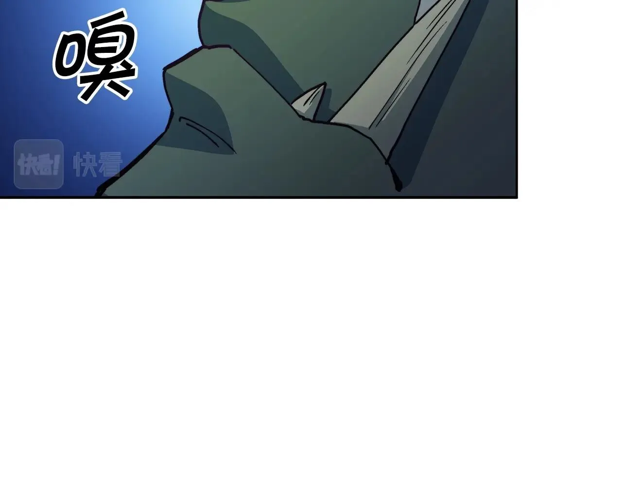 第25话 神器 第10页