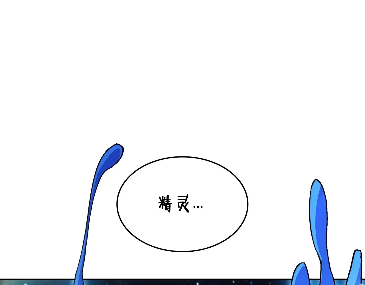 第25话 神器 第36页