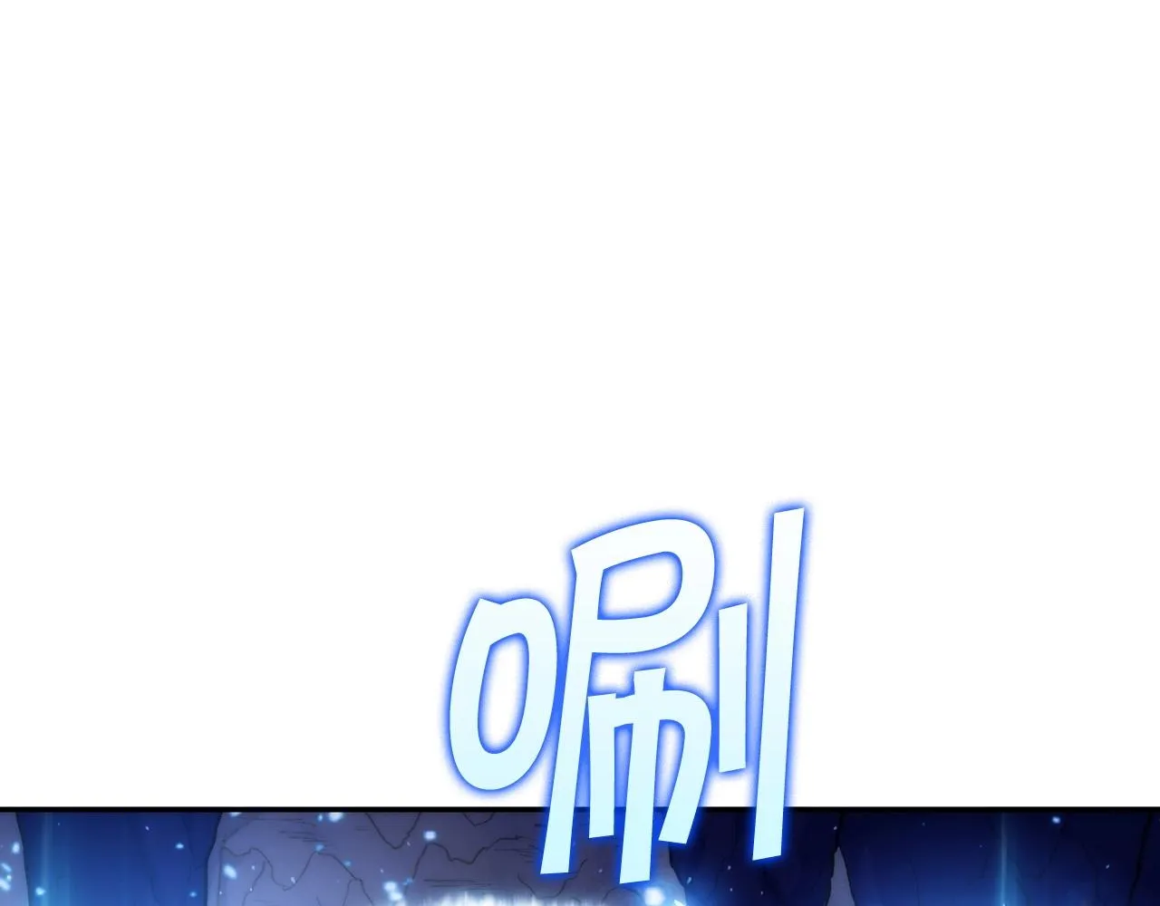 第25话 神器 第49页
