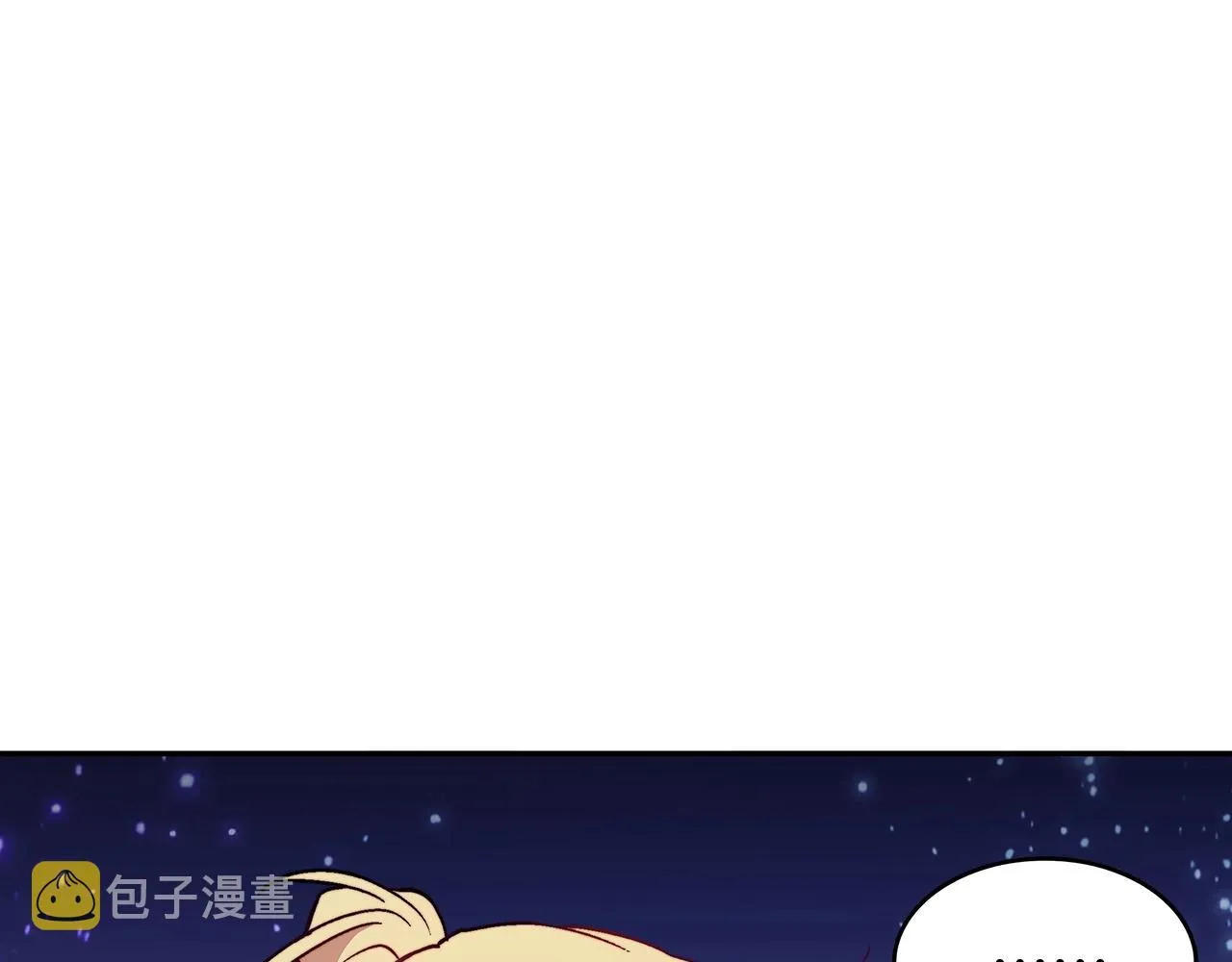 第25话 神器 第62页