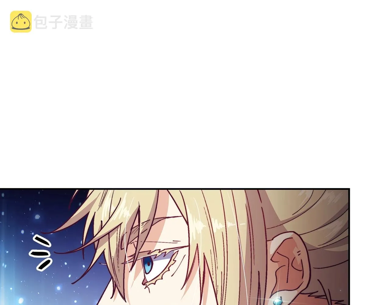 第25话 神器 第69页