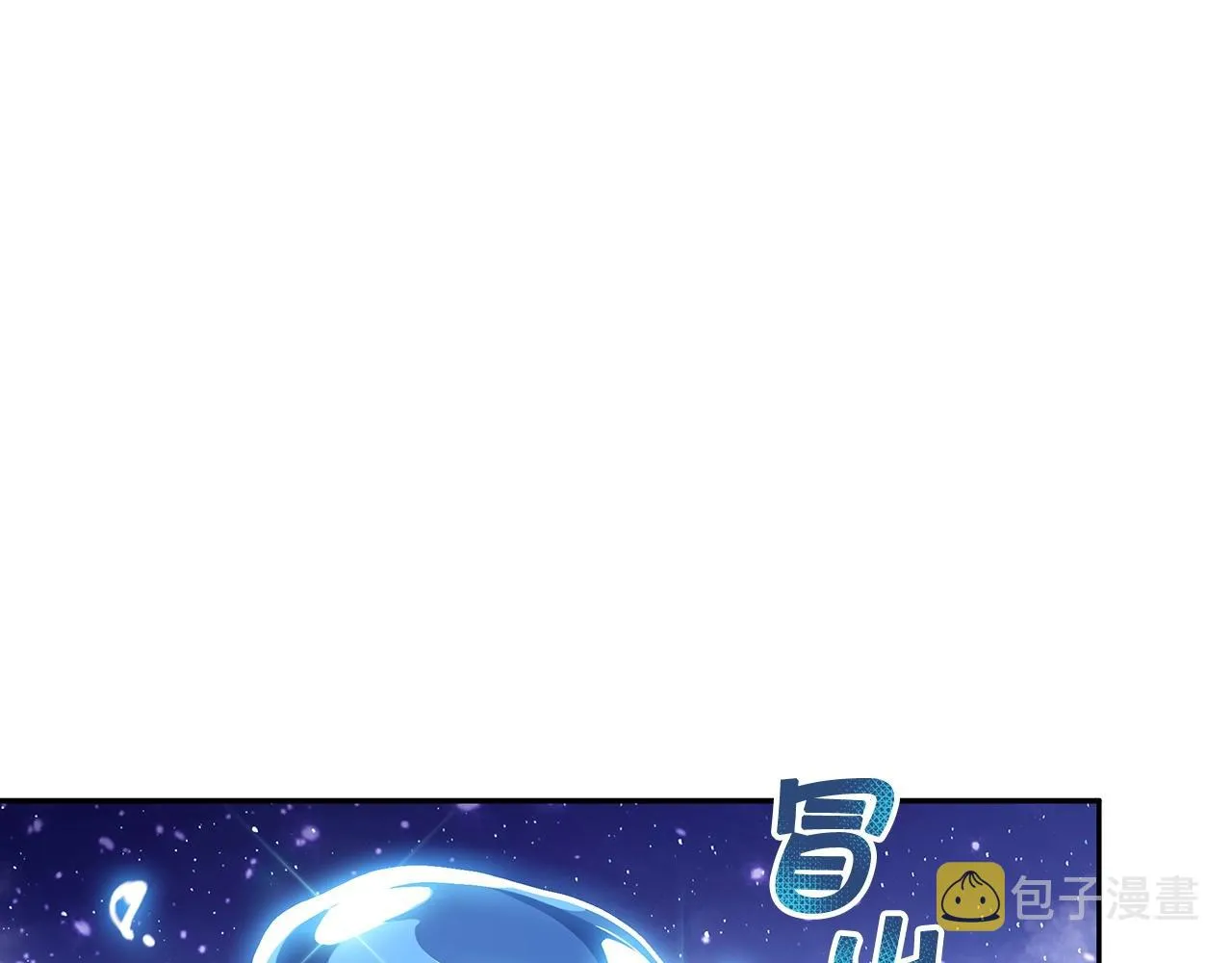 第25话 神器 第78页