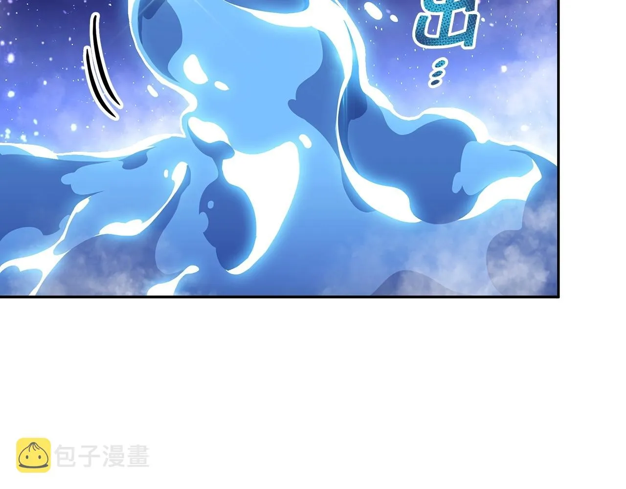第25话 神器 第79页
