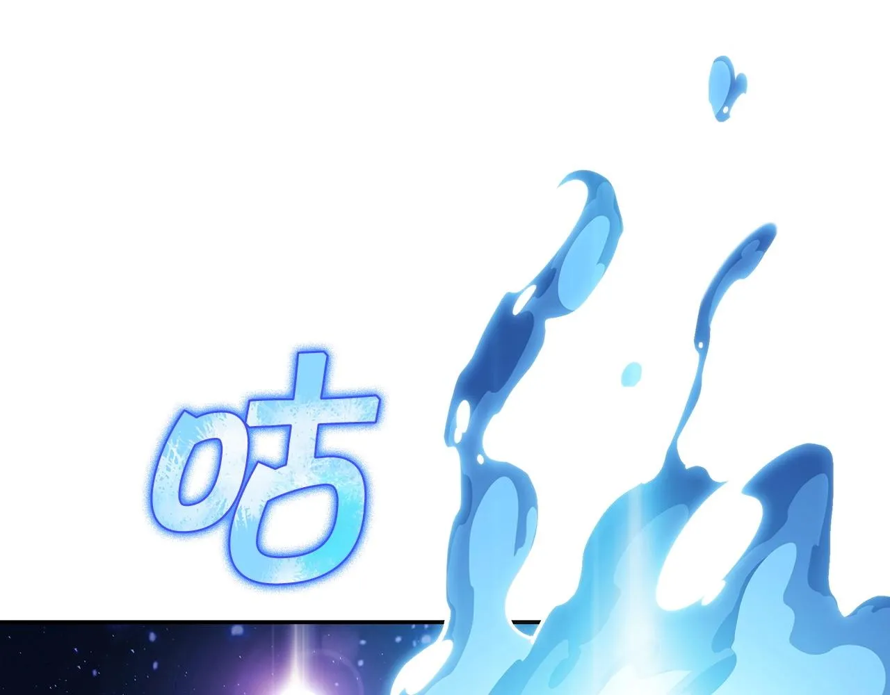 第25话 神器 第80页