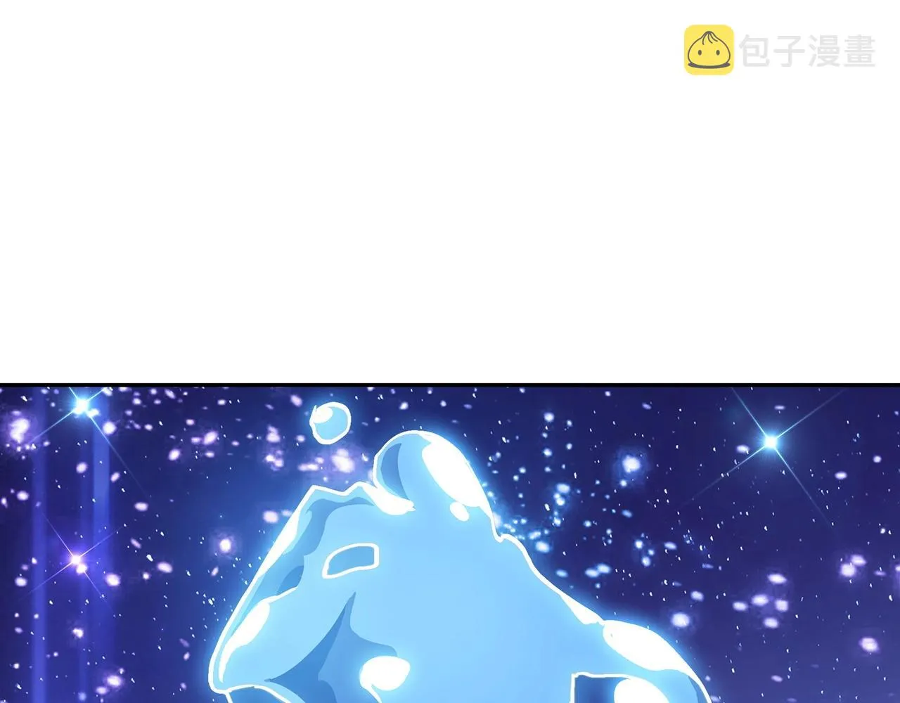 第25话 神器 第90页