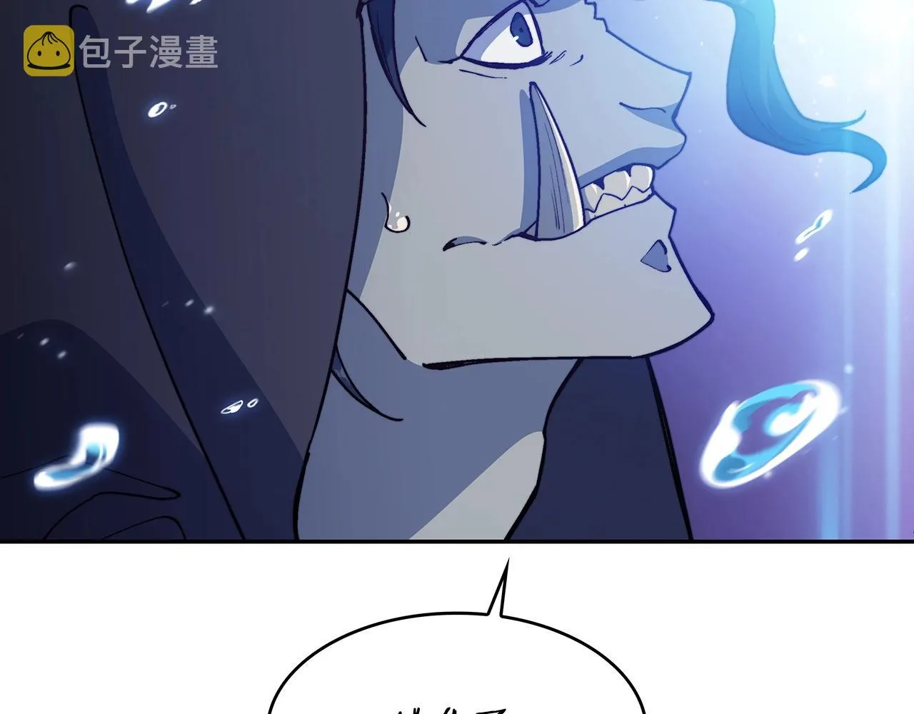 第25话 神器 第95页