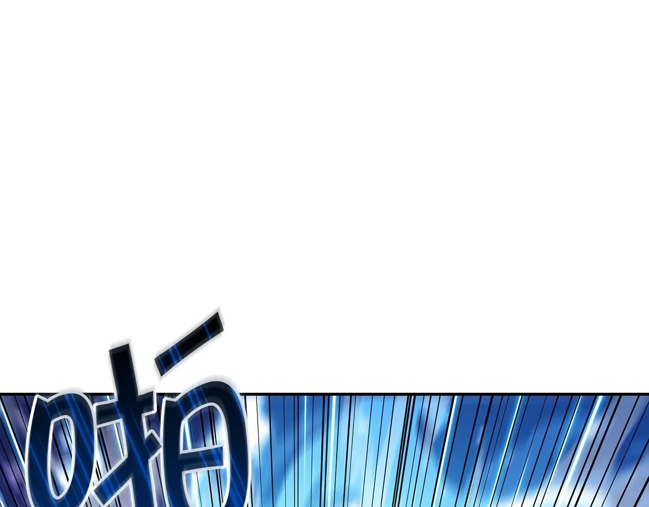 第25话 神器 第109页