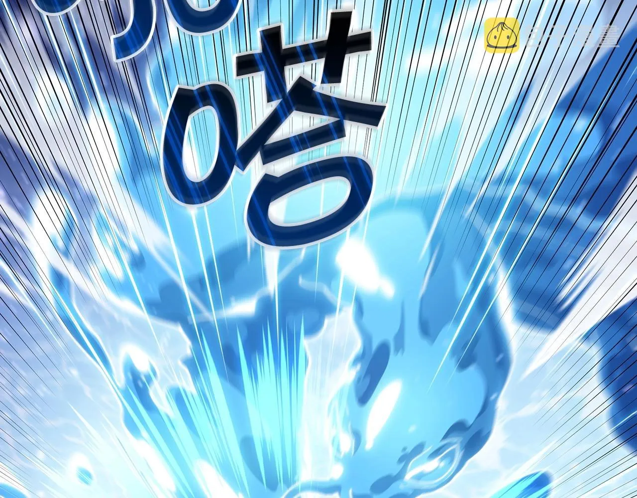第25话 神器 第110页