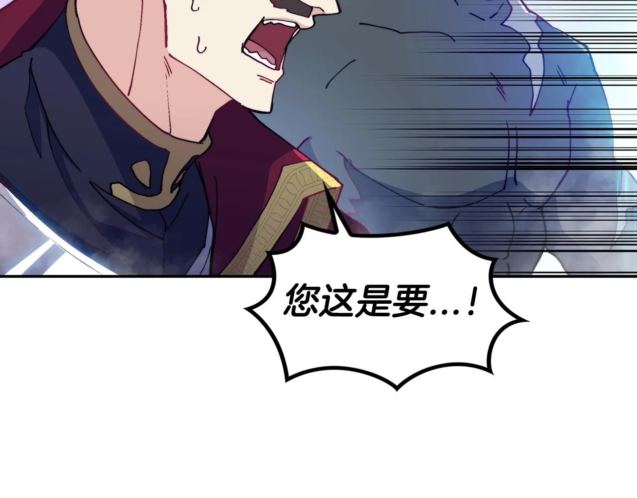 第25话 神器 第141页