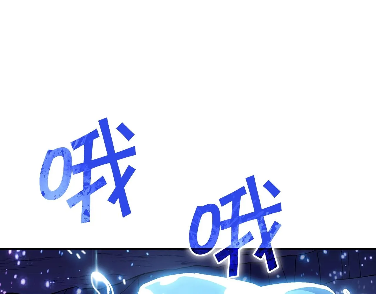 第25话 神器 第143页