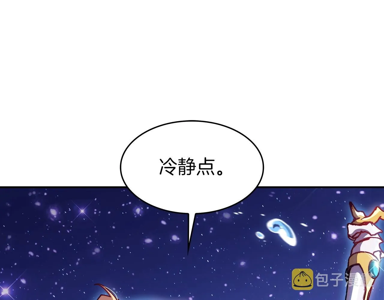 第25话 神器 第147页