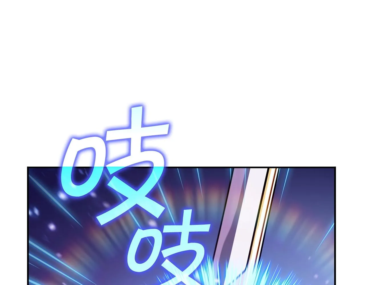 第25话 神器 第156页