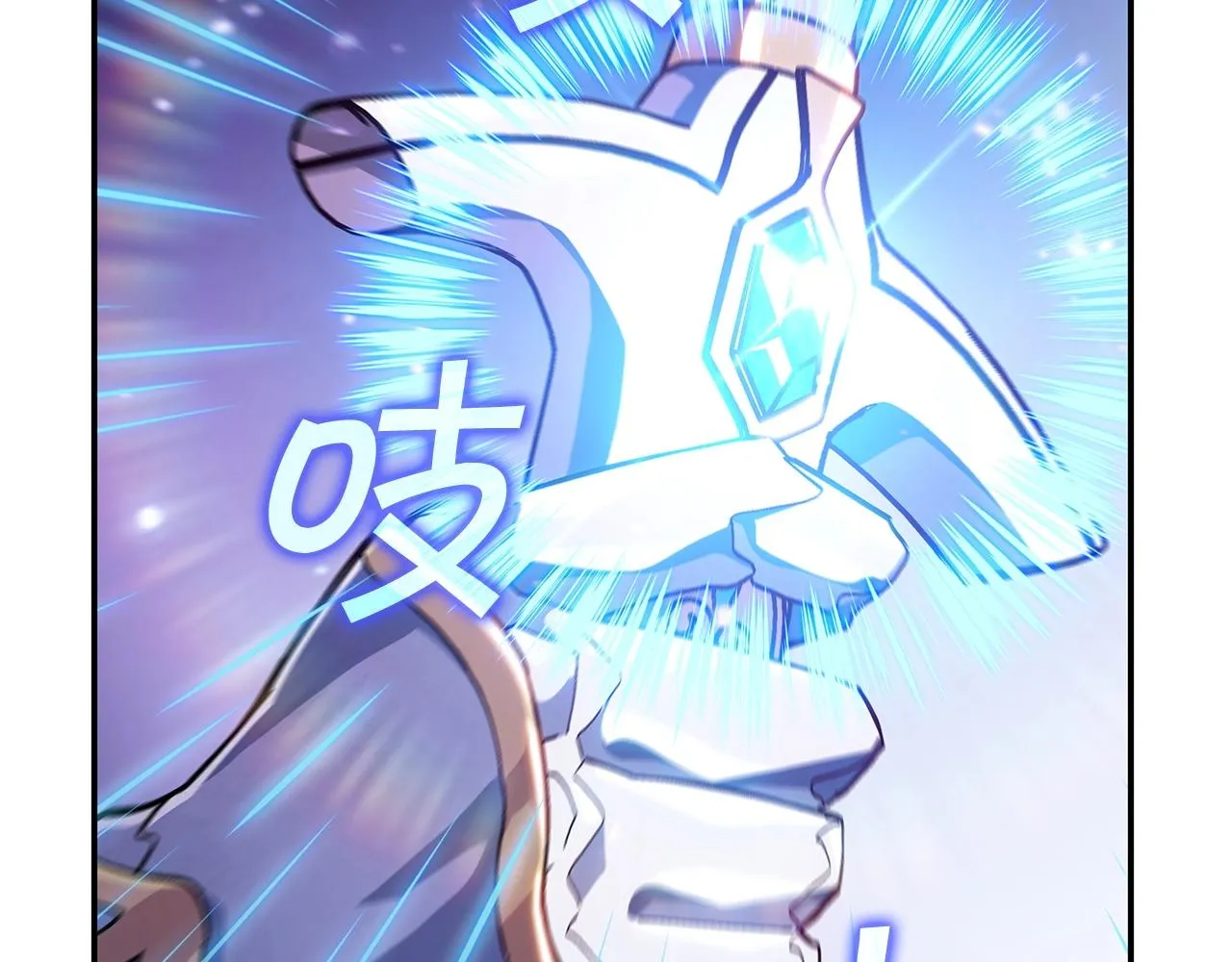 第25话 神器 第157页