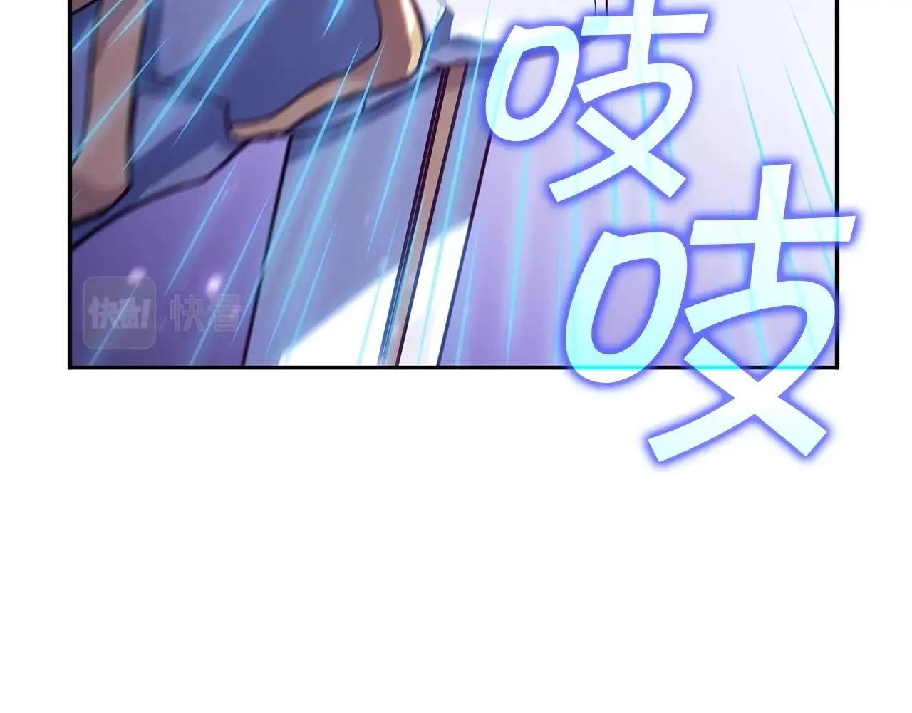 第25话 神器 第158页