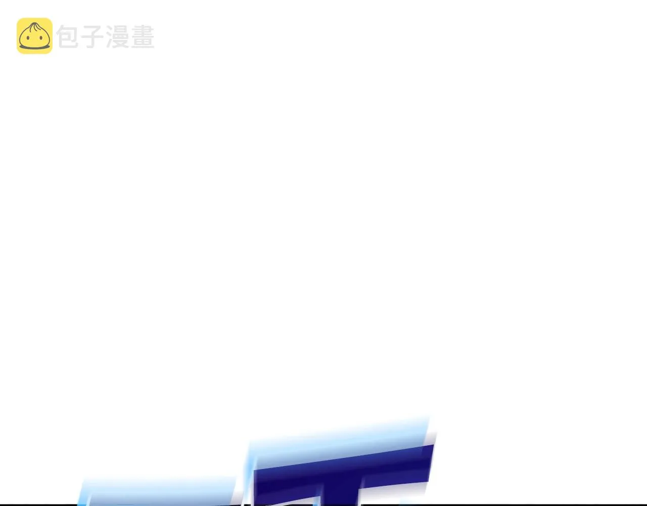 第25话 神器 第160页