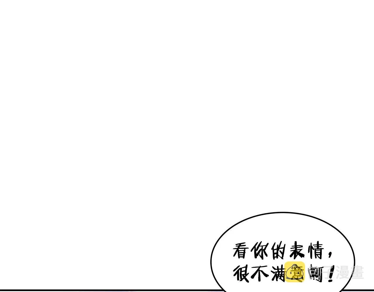 第25话 神器 第204页