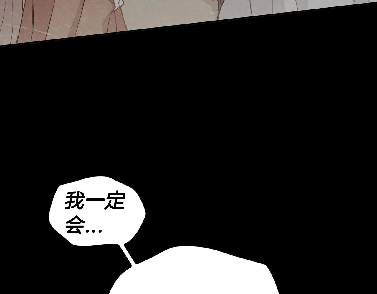 第25话 神器 第224页