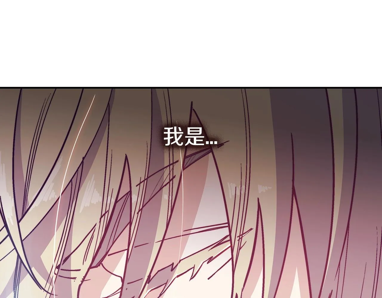第25话 神器 第231页