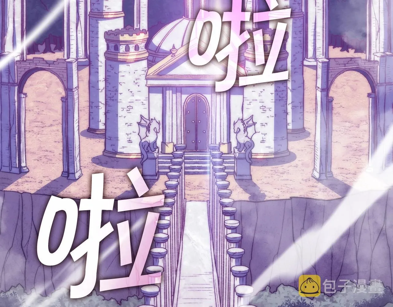 第25话 神器 第237页