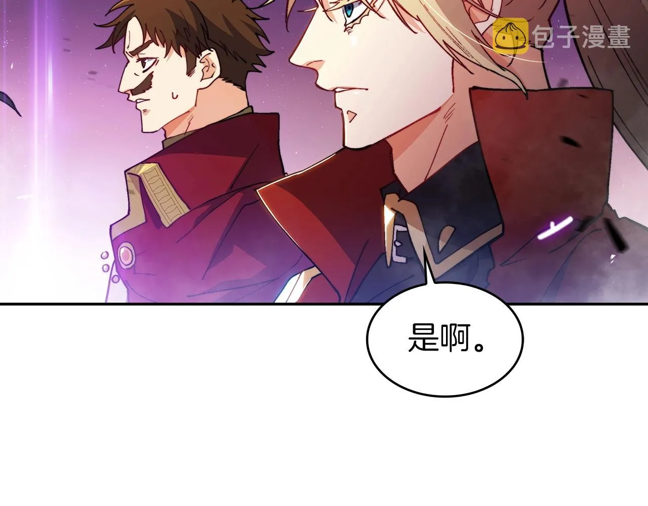 第25话 神器 第241页