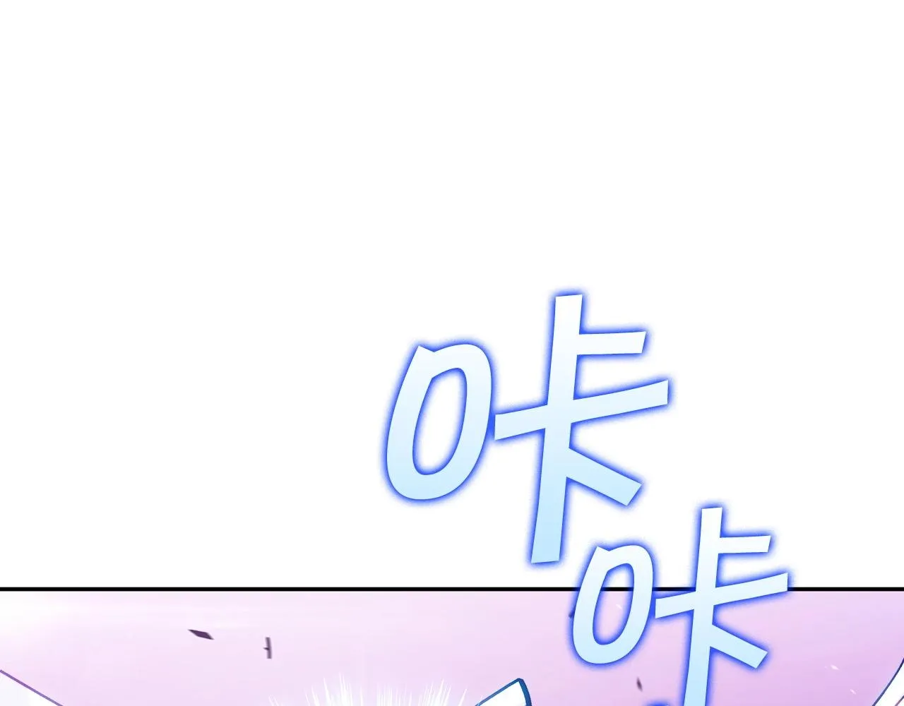 第26话 王者之证 第5页