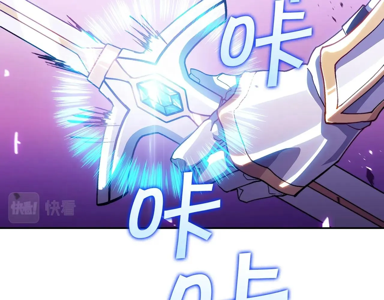 第26话 王者之证 第6页